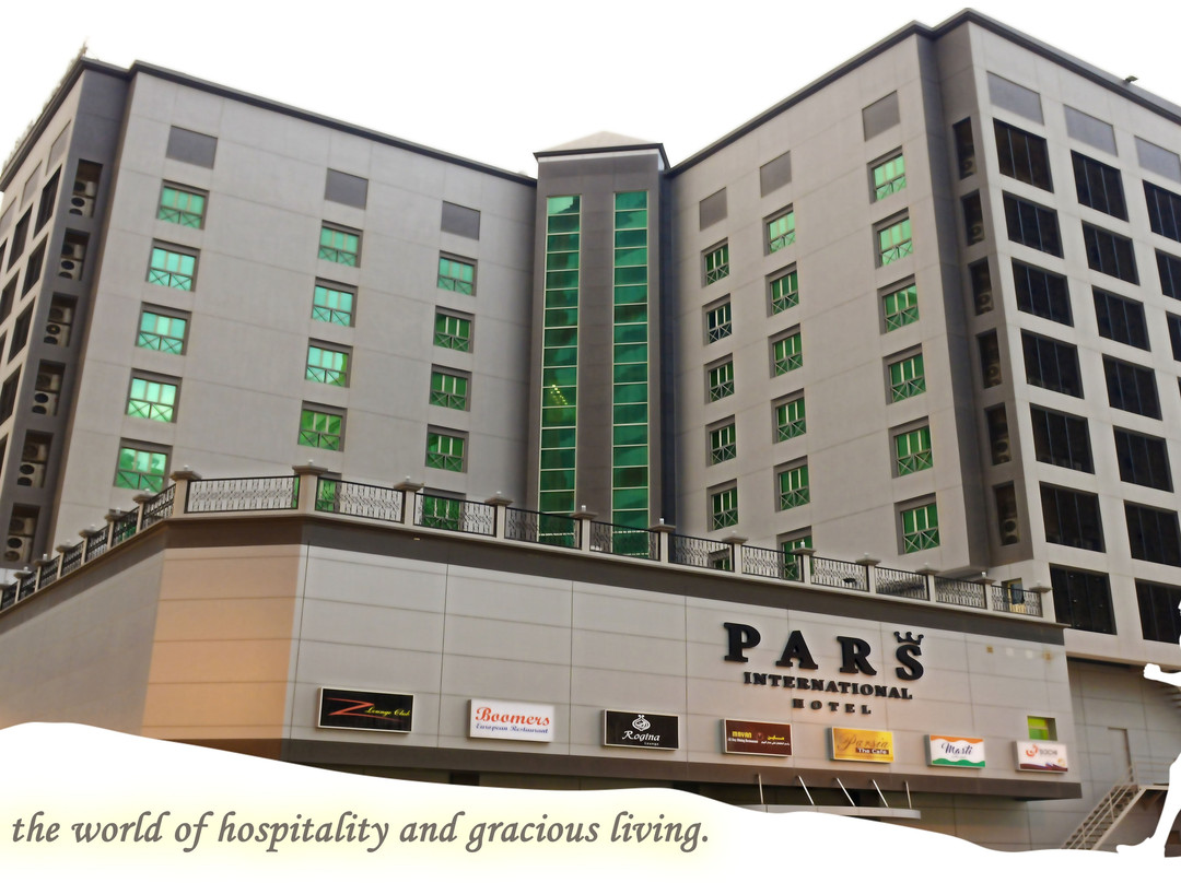 帕斯国际酒店主图