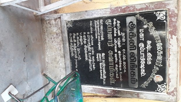 Agni Lingam-Tiruvannamalai必去景点