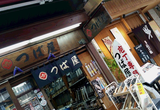 Tsubaya Knives-台东区必去景点