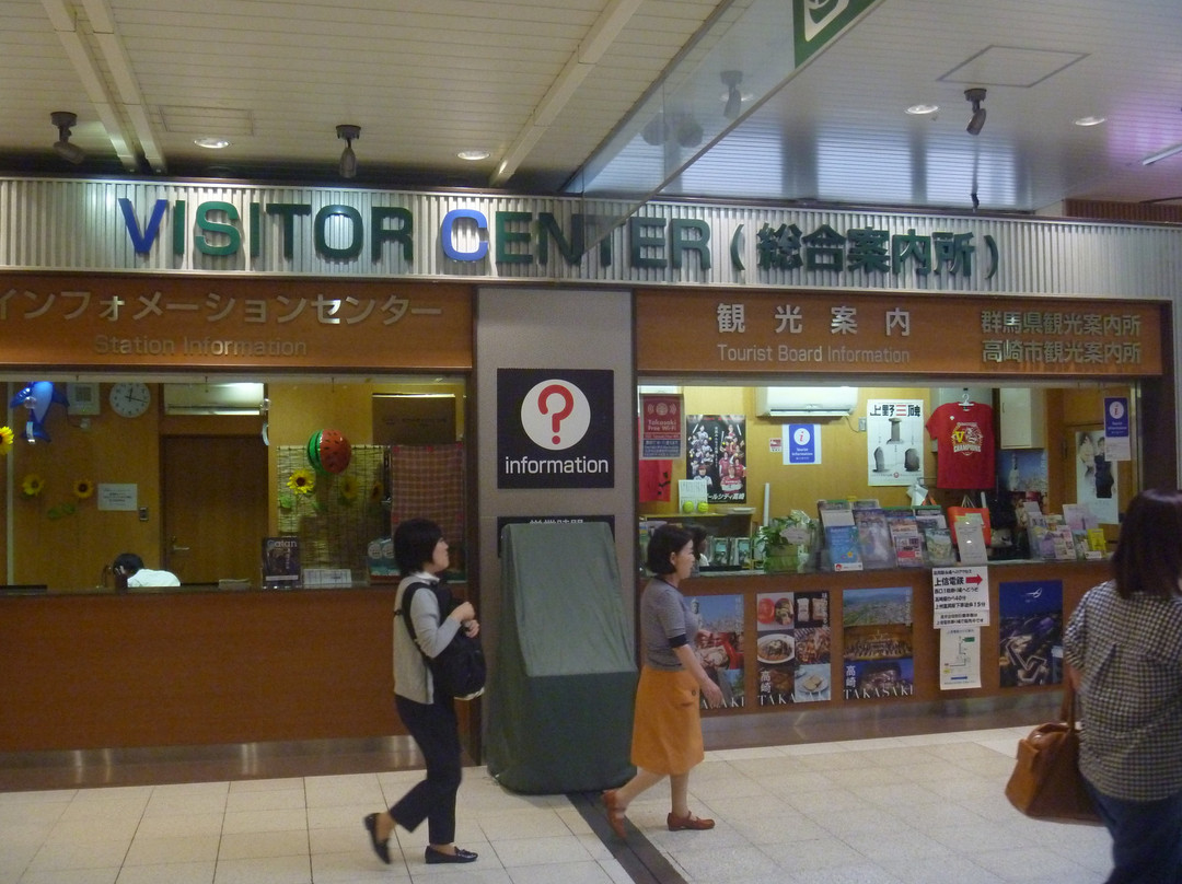 Takasaki Station Tourist Information Center-高崎市必去景点