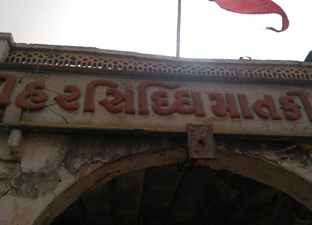 Harsiddhi Mataji Temple景点图片