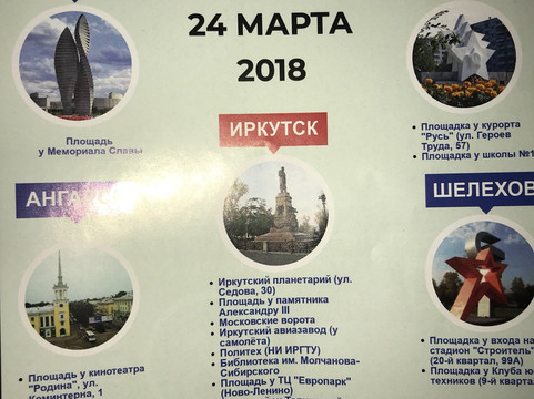 Noosphere Creative Association of Artists-伊尔库茨克必去景点