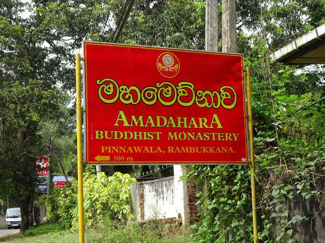 Mahamevnawa Amadahara Buddhist Monastery Pinnawala景点图片