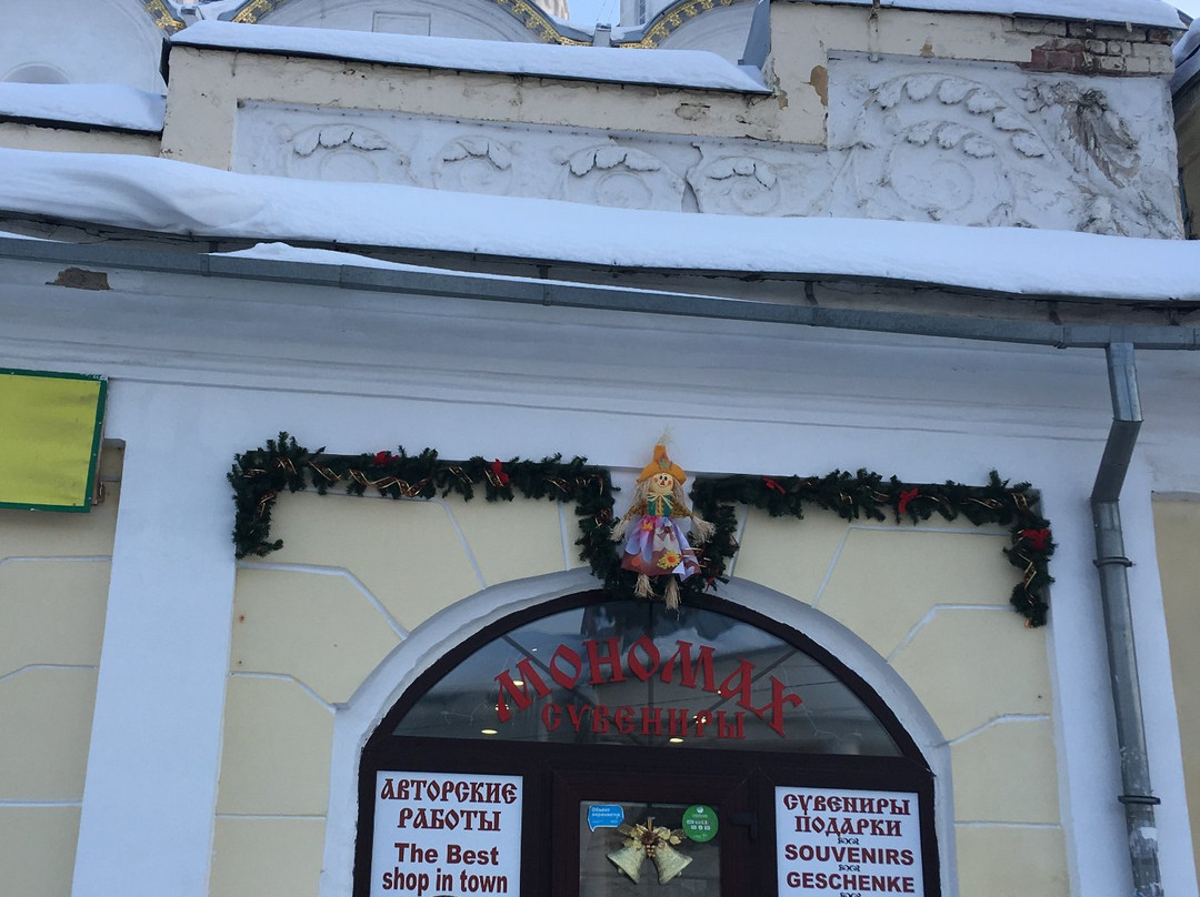 Monomakh-Rostov必去景点