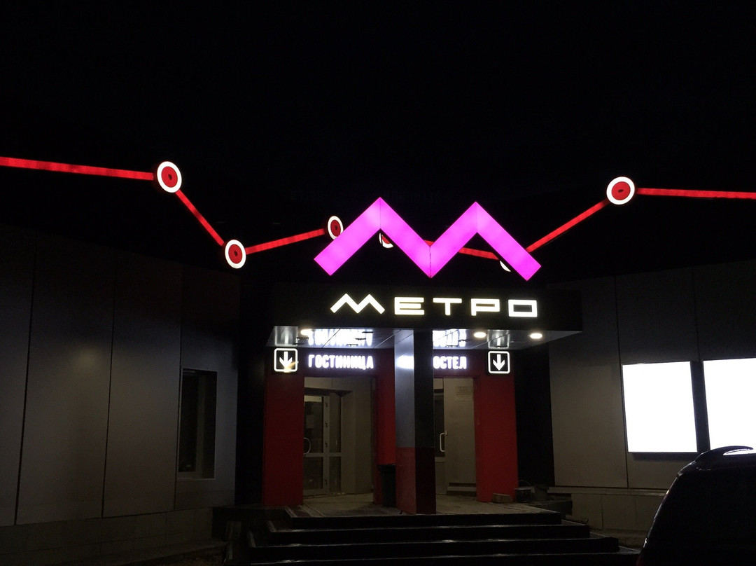 Metro Hotel主图