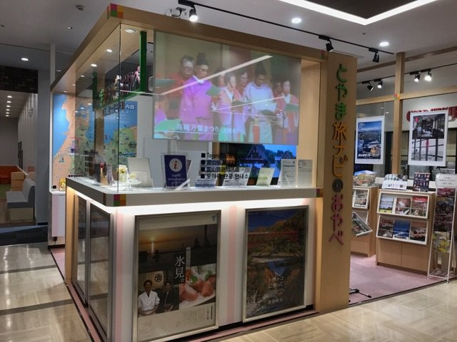 Toyama Tabi Navi@Oyabe-小矢部市必去景点