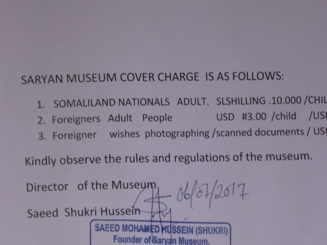 Saryan Museum-Hargeysa必去景点