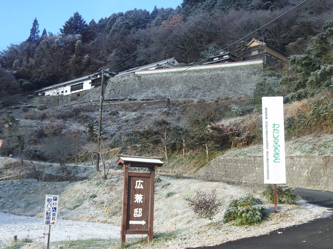 Hirokane Residence-高粱市必去景点
