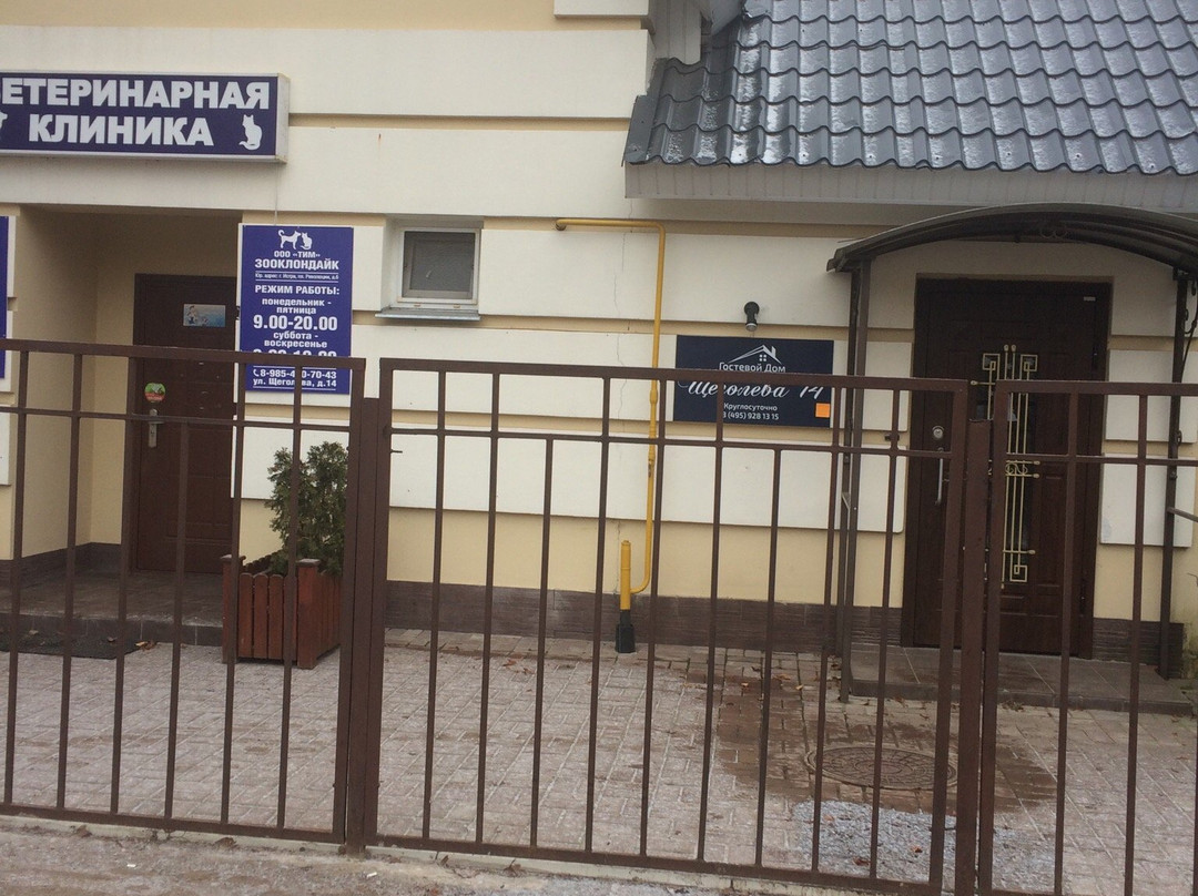 Guest House Sshegoleva