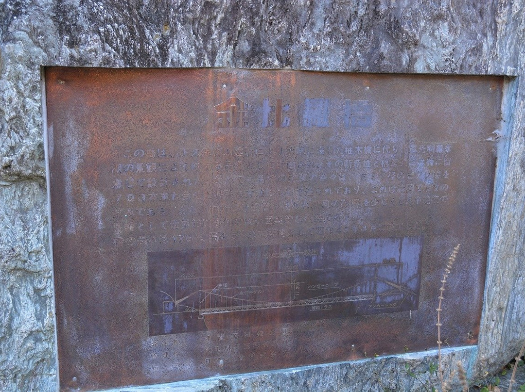 Konpira Bridge-神川町必去景点