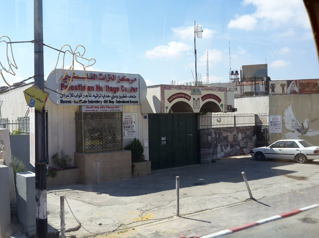 Palestinian Heritage Center-伯利恒必去景点