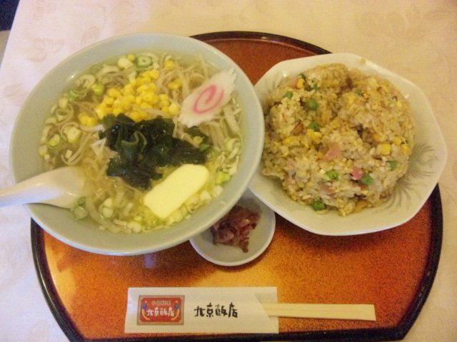 北京飯店