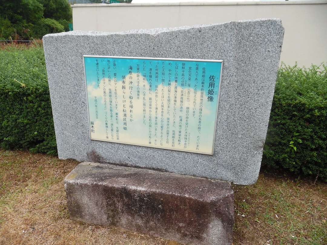 Michi-no-Eki Kyuragi-唐津市必去景点