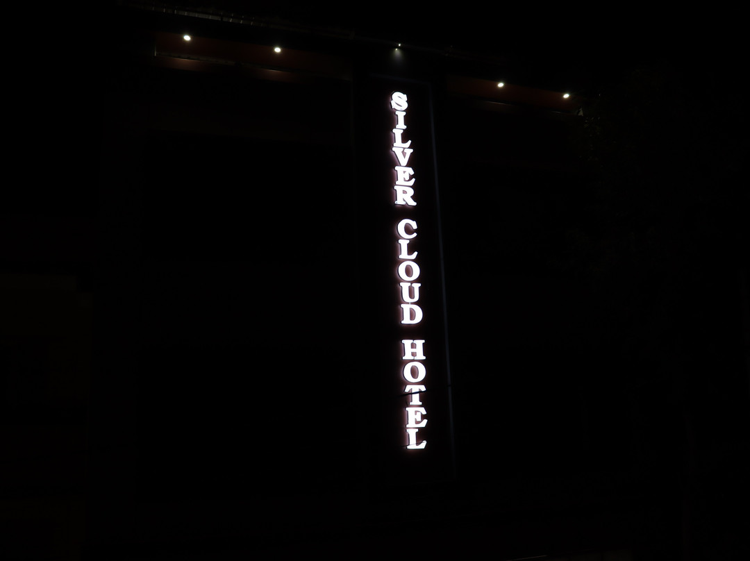 Mandore酒店住宿-Silver Cloud Hotel