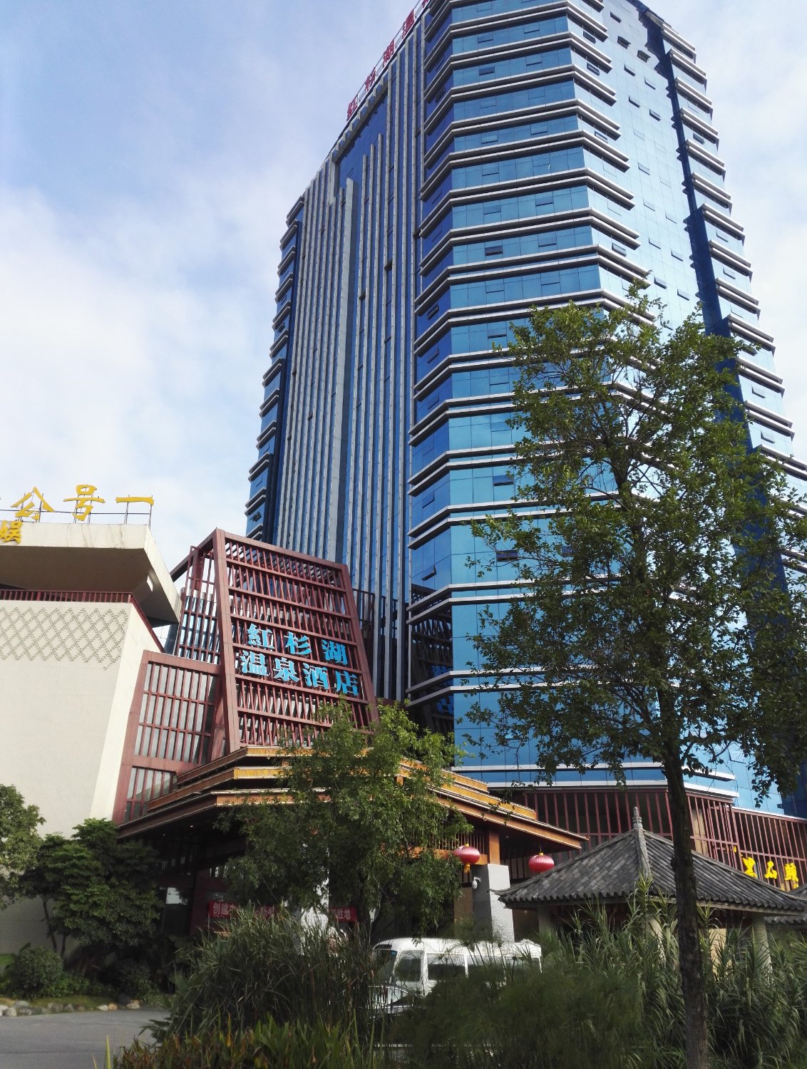 红杉湖温泉度假酒店-官方