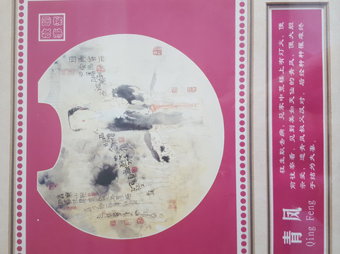 玫瑰大酒店主图