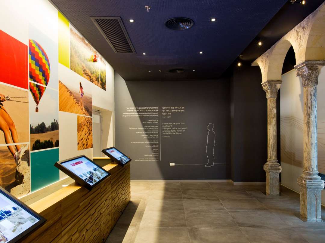 The Gateway to the Negev Visitor Center