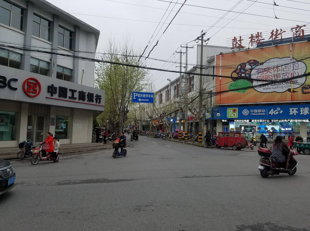 国庆路商业步行街景点图片