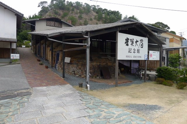 Taibi Yoshika Museum-萩市必去景点