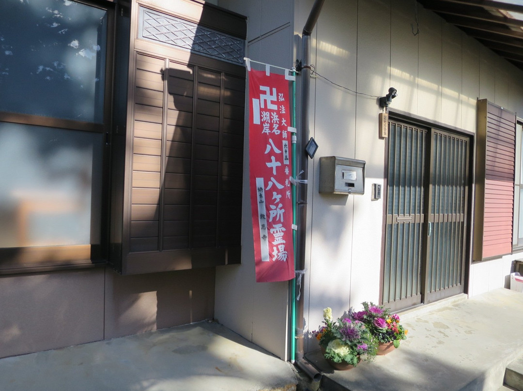 Kyoonji Temple-湖西市必去景点