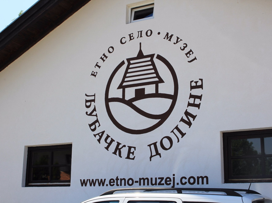 Etno Muzej Ljubacke Doline景点图片