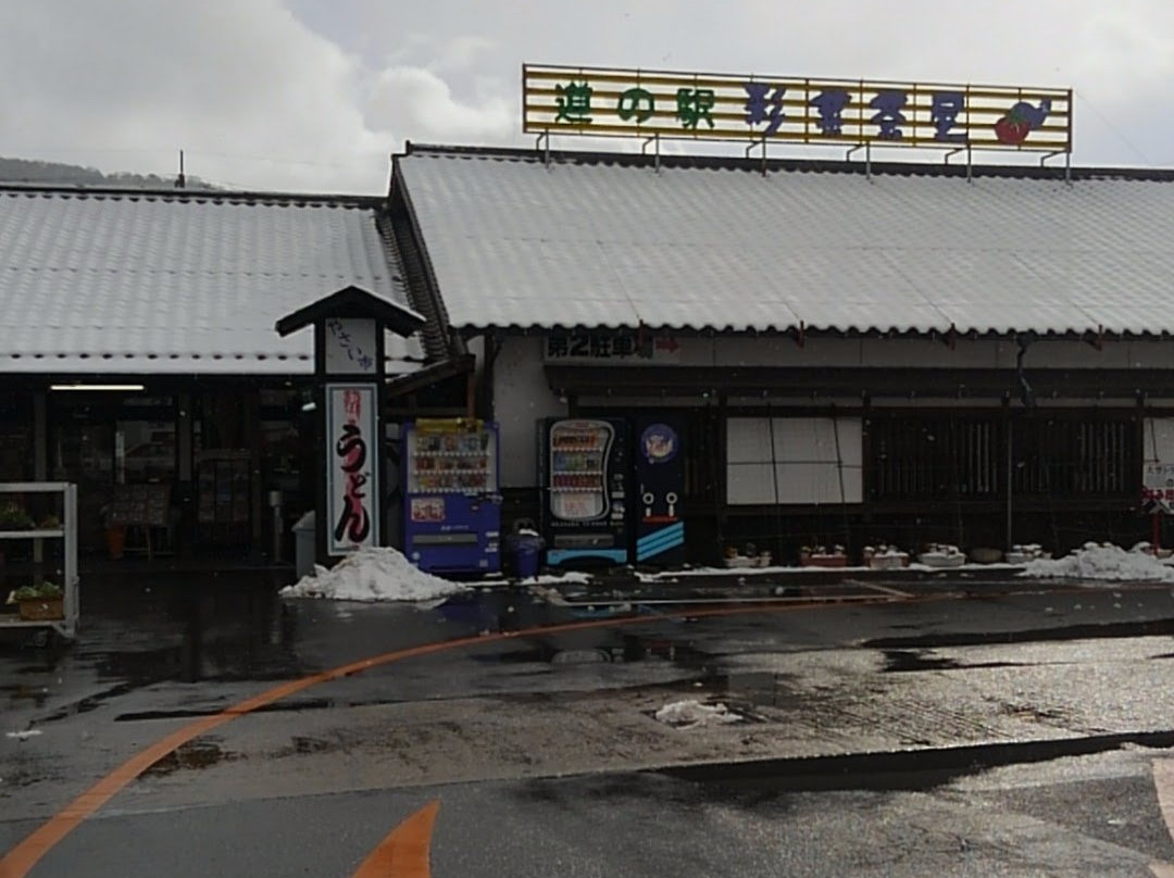 Saisaijaya Michi-no-Eki-美作市必去景点