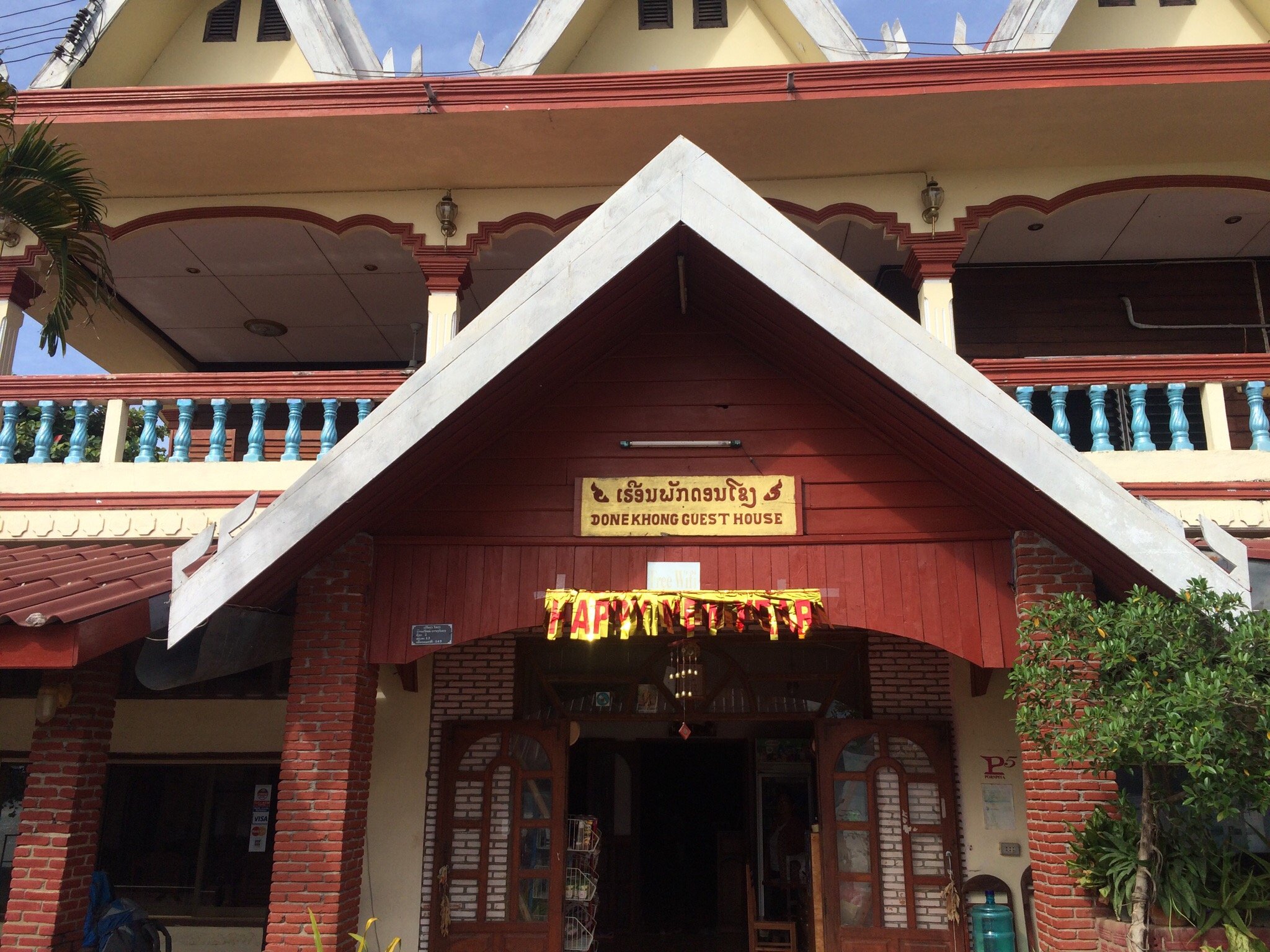 Donekhong Guesthouse-官方