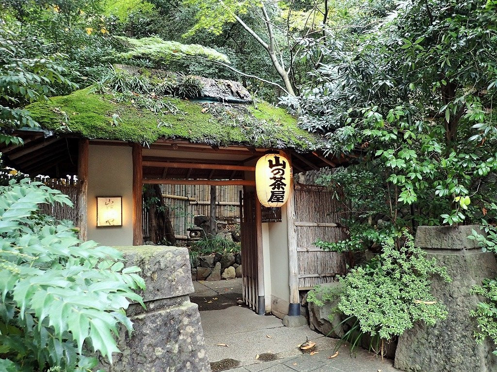 山の茶屋
