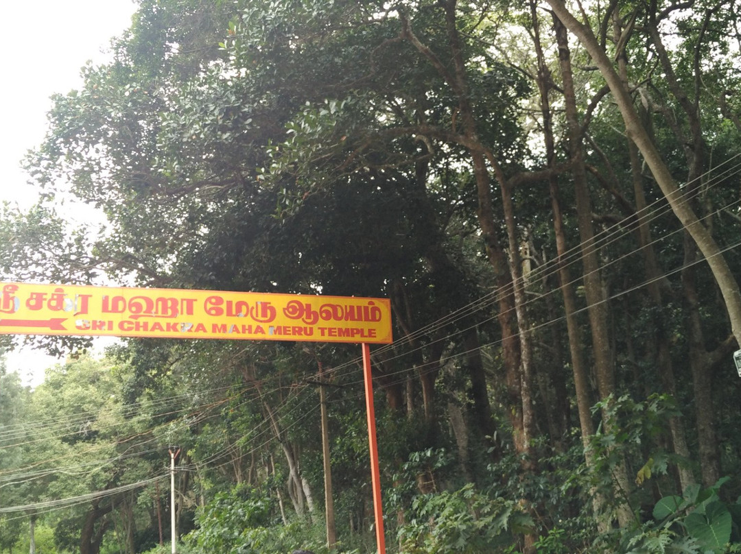 Sri Chakra Mahameru Temple景点图片