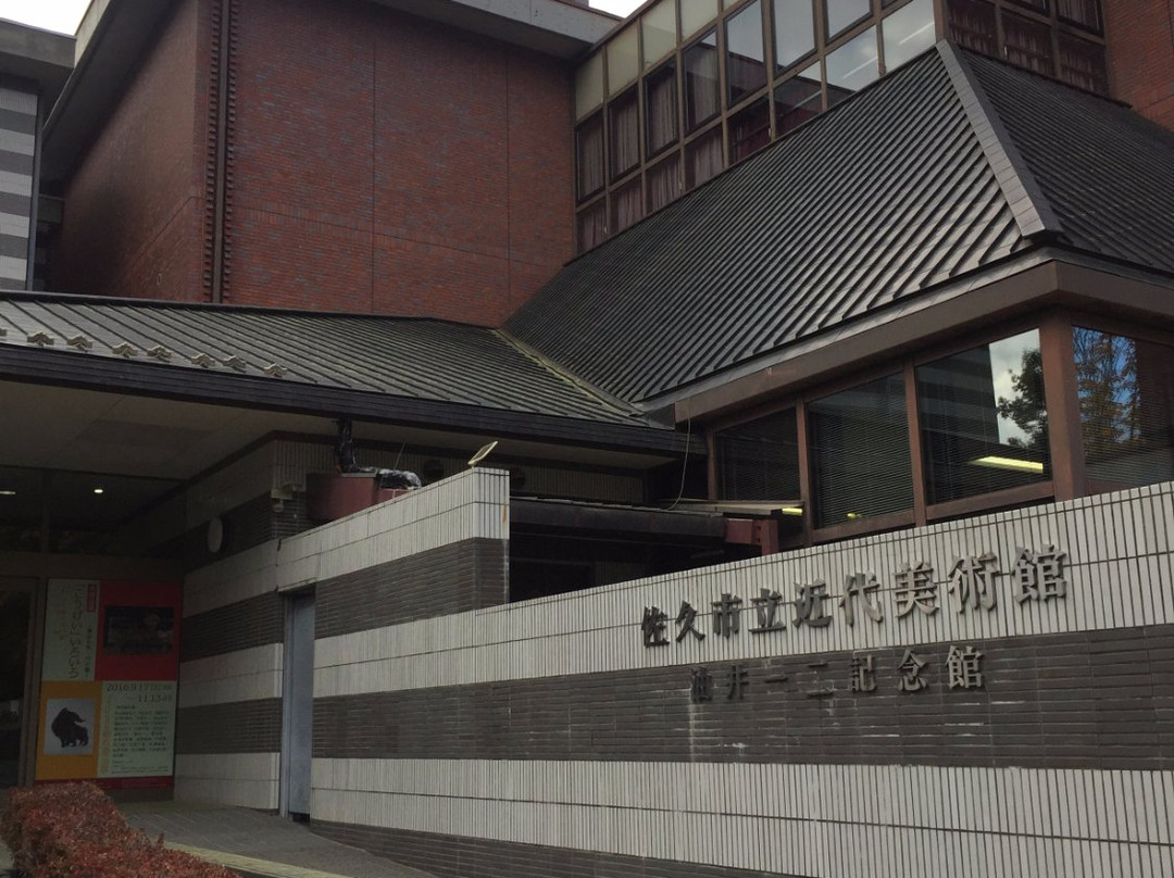 Saku City Museum of Modern Fine Arts-佐久市必去景点