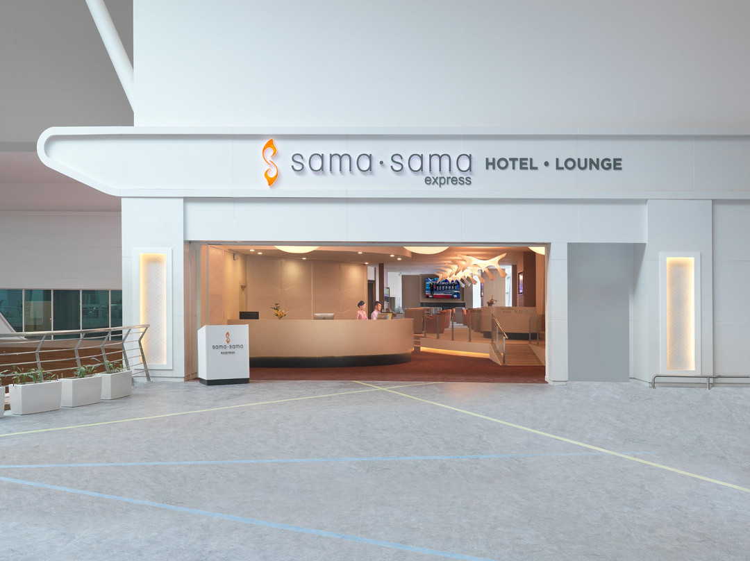 吉隆坡国际机场2号航站楼萨玛萨玛快捷酒店