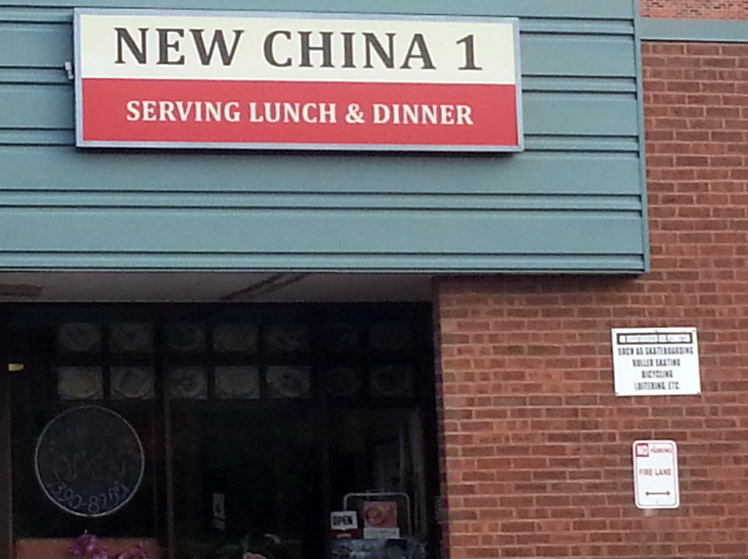 New China 1 Chinese Restaurant