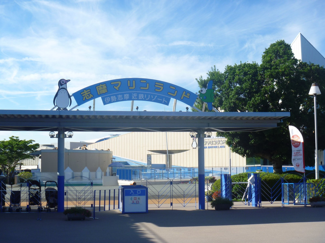 志摩海洋世界水族馆-志摩市必去景点