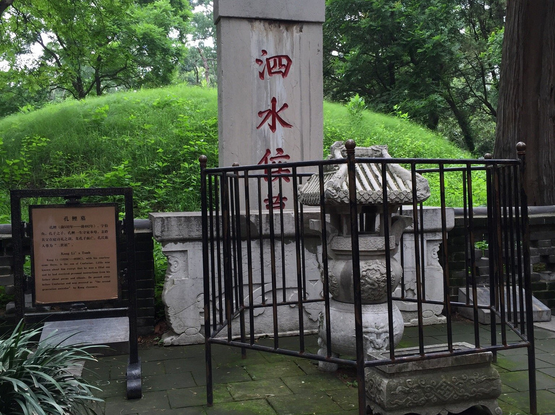 梁公林-曲阜市必去景点