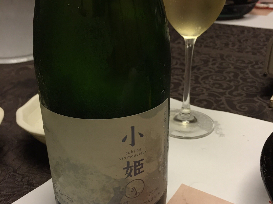 Sakai Winery-南阳市必去景点