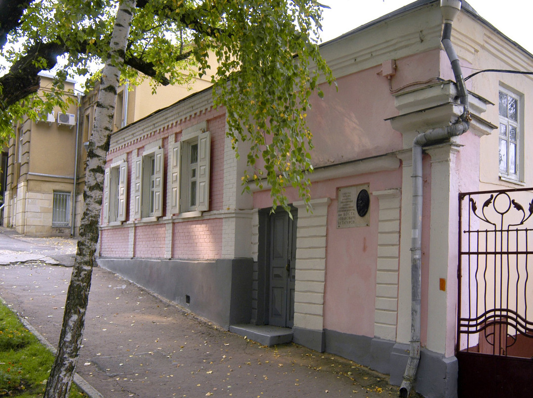 Nadezhda旅游景点-Museum of City History
