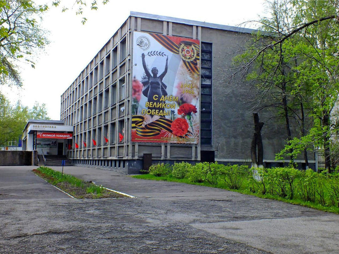 Gogol Central City Library-Novokuznetsk必去景点