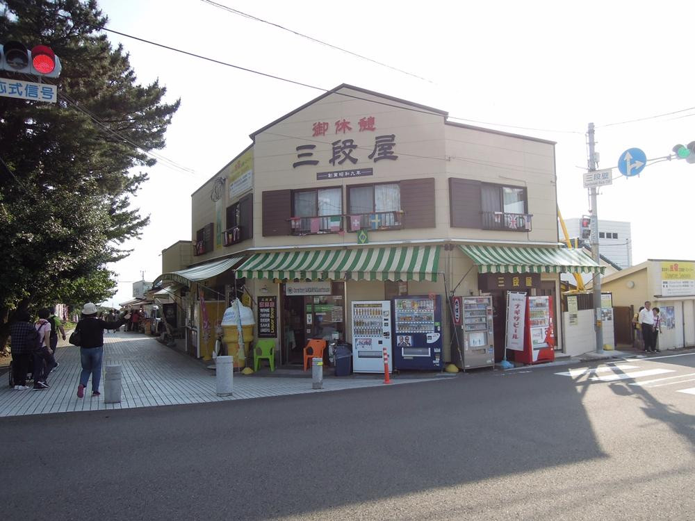 贷切宿 三段屋