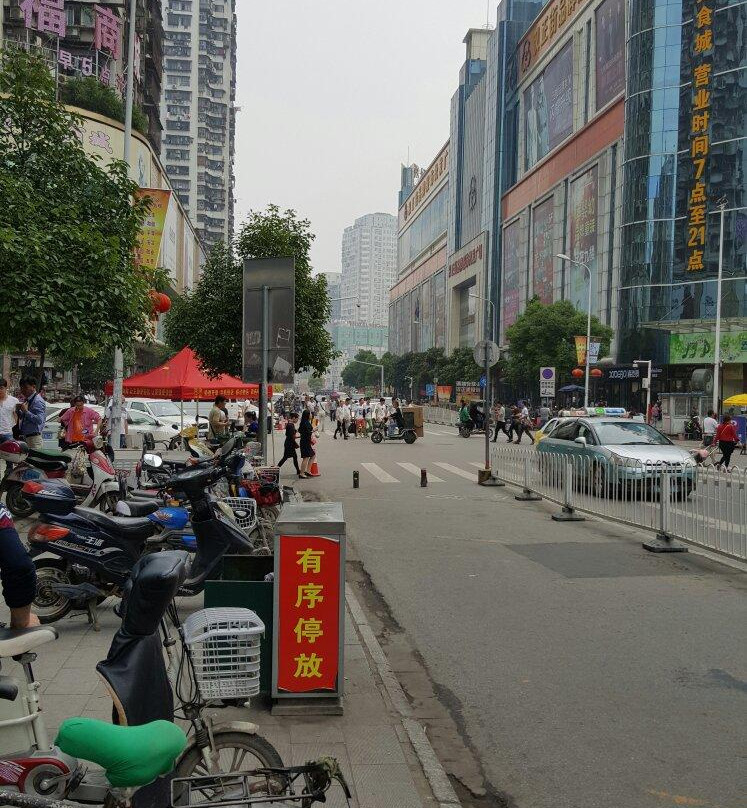 汉正街-武汉市必去景点