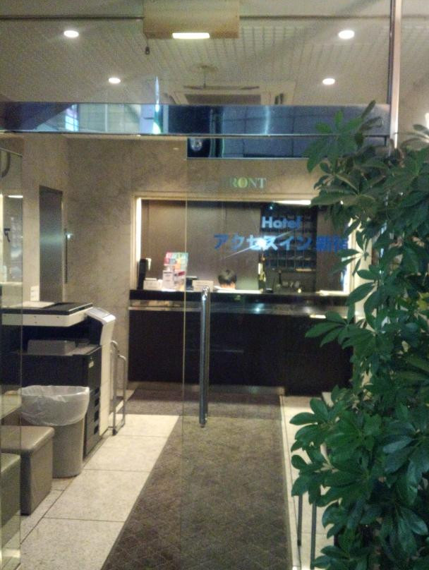 新宿阿克塞斯因酒店主图