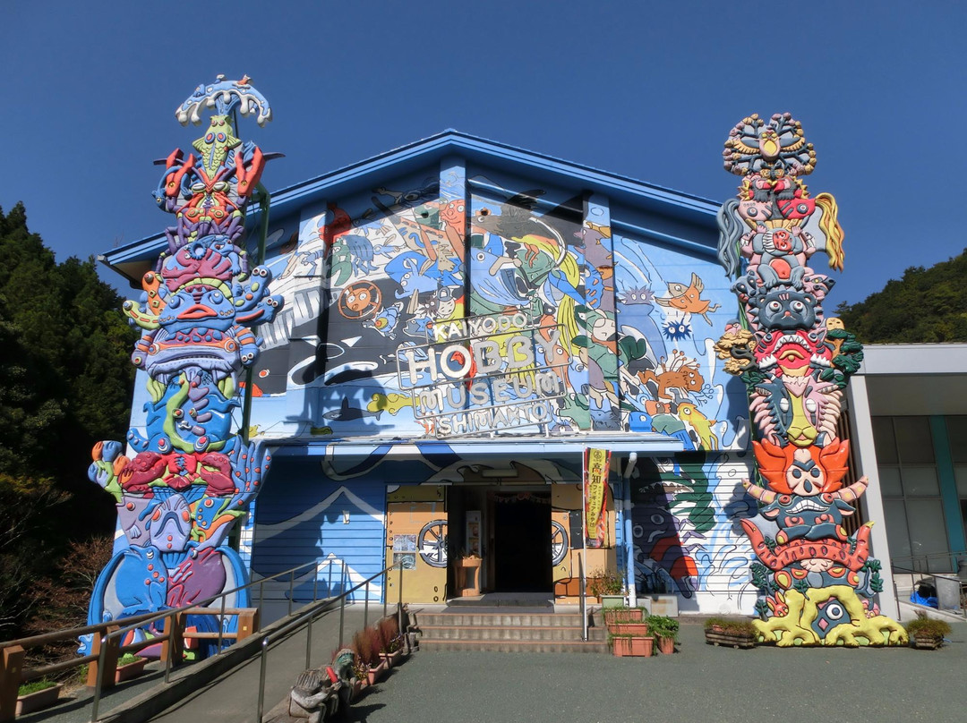 Kaiyodo Hobby Museum Shimanto-四万十町必去景点