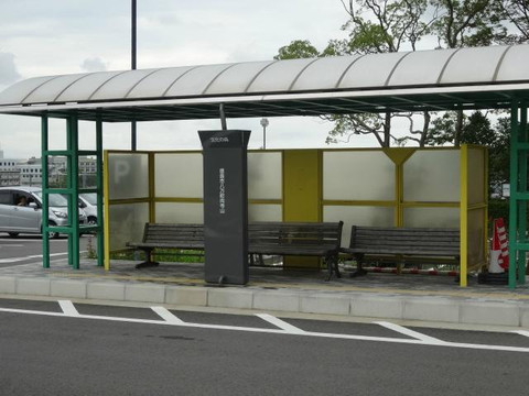 Tokushima Prefectural Museum-德岛市必去景点