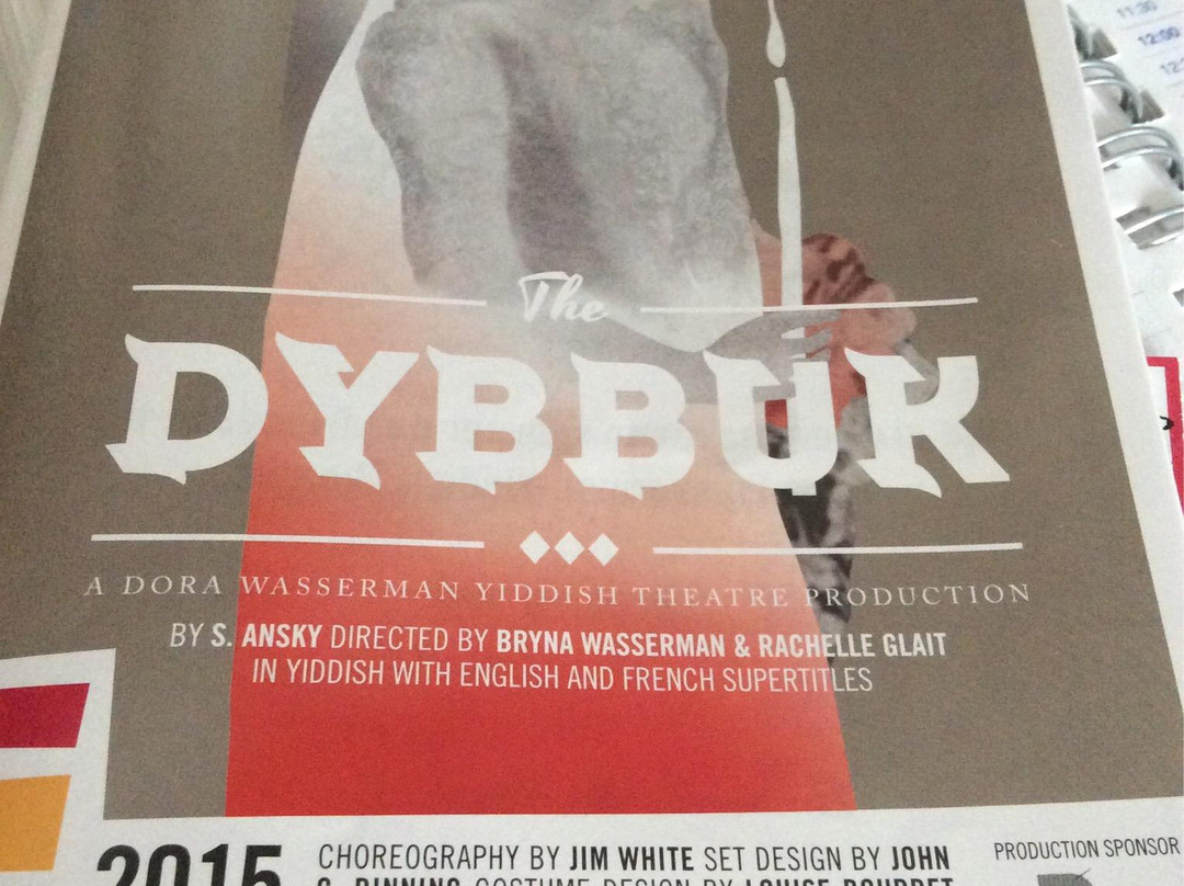 Segal Centre for Performing Arts-蒙特利尔必去景点