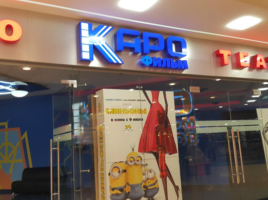 Koltso Shopping Mall-喀山必去景点