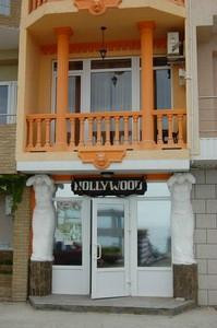 Hollywood Hotel
