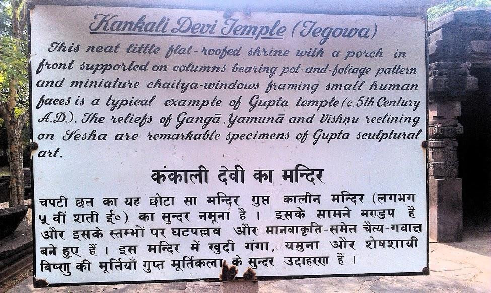 Kankali Devi Temple-贾巴尔普尔必去景点