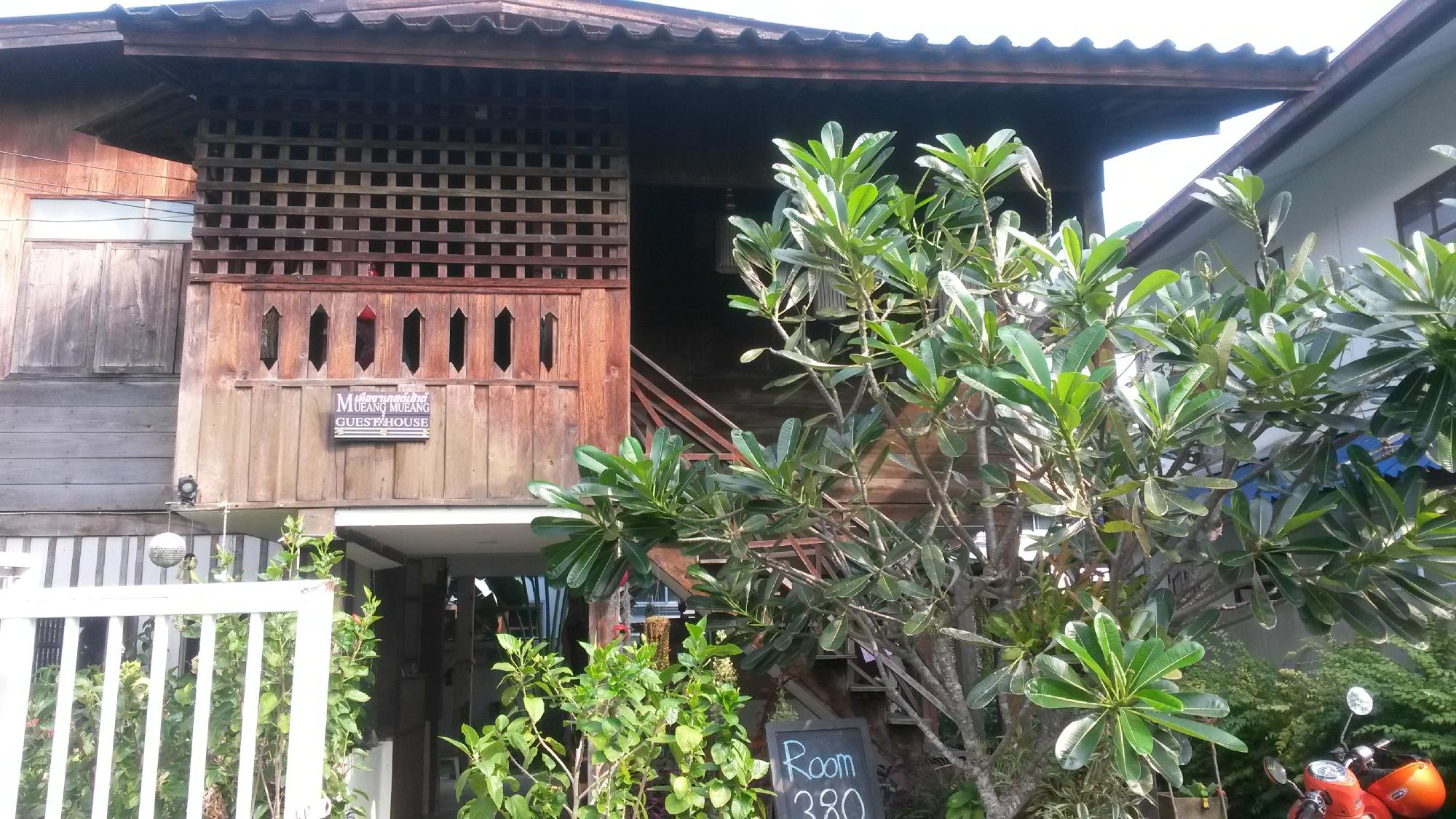 Mueang Mueang Guesthouse-浴室