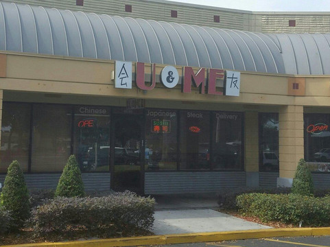 U & ME Restaurant主图