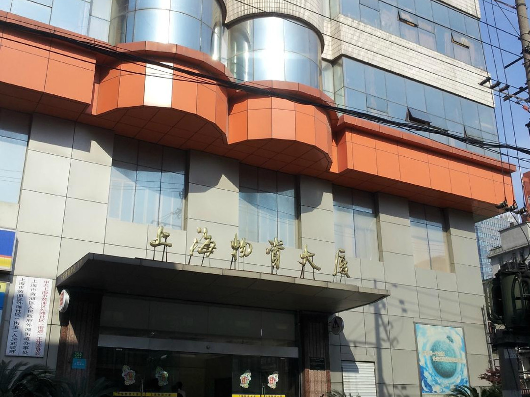 上海蓝山国际青年旅舍卢湾店主图