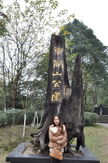 东湖山公园-德阳市必去景点